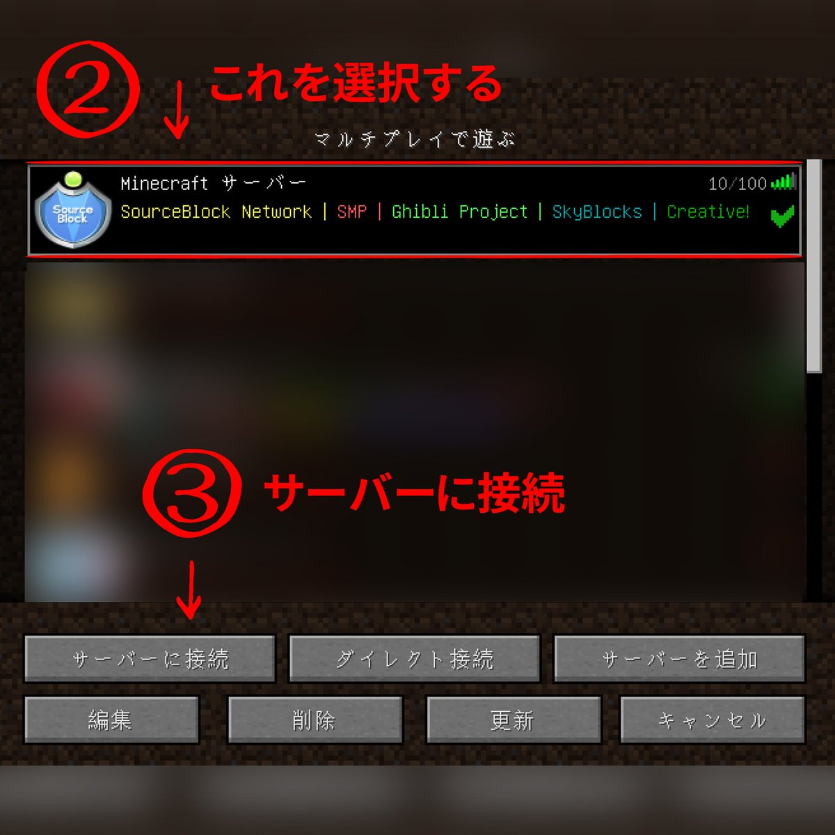 マミムンぶーぶー Hsstudio マインクラフト となりのトトロ 再現ワールドサーバーの入り方 紹介動画 T Co Vbqbzwhgvc サーバーアドレス T Co Mbuwo2oc1g マインクラフト マイクラ