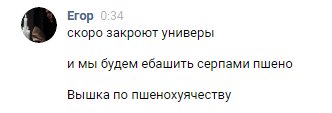 ms_prokopenko's tweet photo. вскоре все так и будет https://t.co/thCOLxlvM3