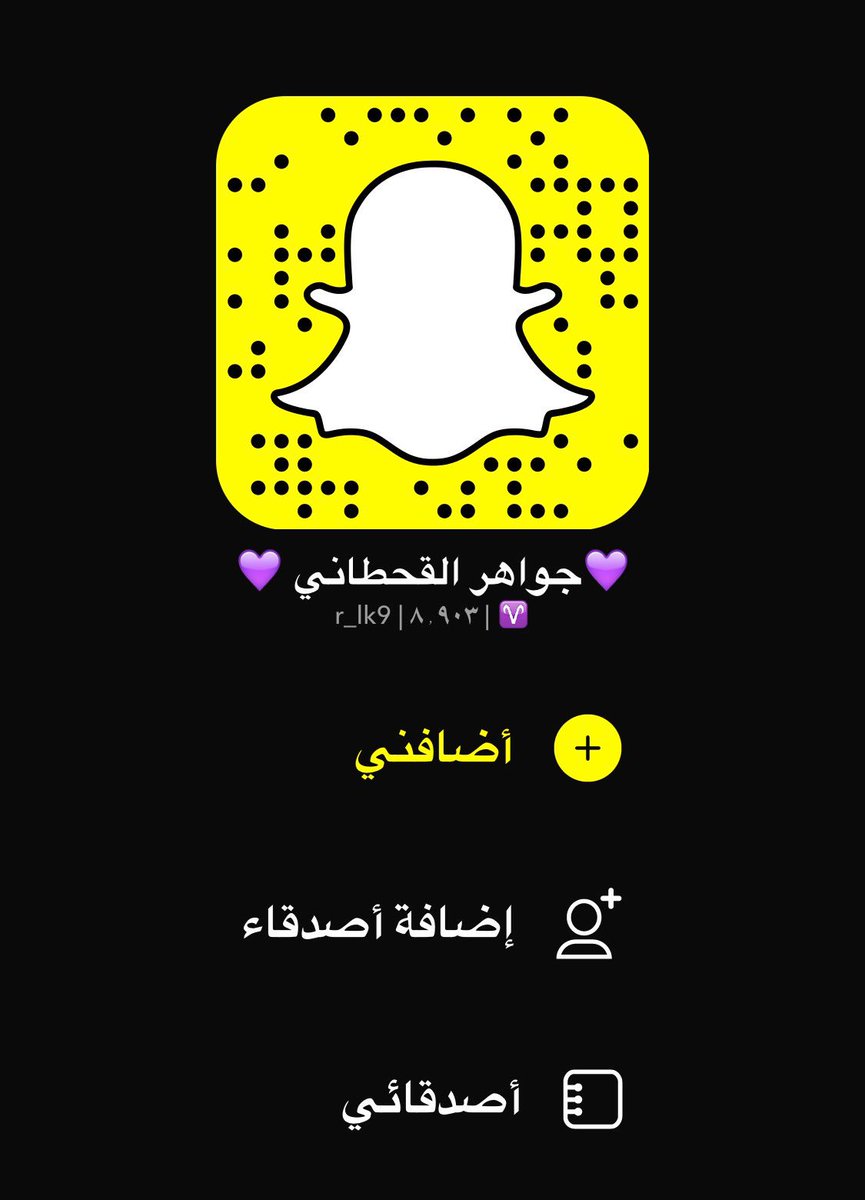 #خادم_الحرمين_الشريفين #نجاح_الحج_1437ه #ولي_العهد #الشرقية #سناب بنت #ببكور#ببكورالرياض #الدمام