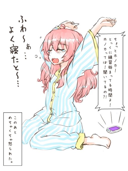 昼行燈さんがTwitterに投稿した西園ホノカ(ゾンビランドサガ)のイラスト。