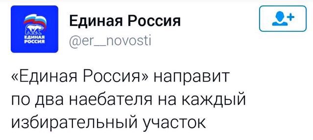 СБУ: Организаторы, кандидаты "выборов в Госдуму РФ" в Крыму будут наказаны. СПИСКИ предателей - Цензор.НЕТ 1916