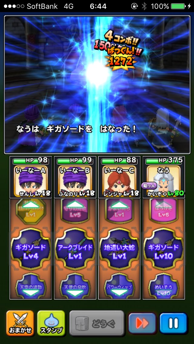 1日うまい棒生活 Game Nanana777 Twitter 1日うまい棒生活 Game Nanana777 Twitter