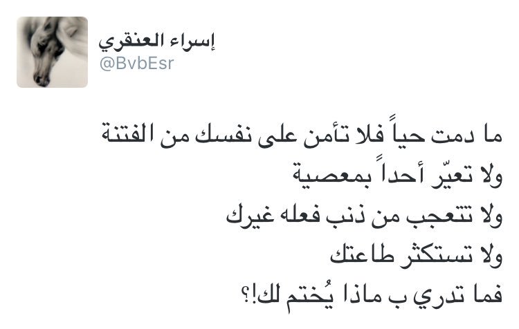Kings3660's tweet photo. توفيت اليوم وهي ساجدة المغردة الراحلة @BvbEsr #اسراء_العنقري رحمها الله لا تبخل بنشرها واذكروها بدعوة . https://t.co/SwK8X5efvD
