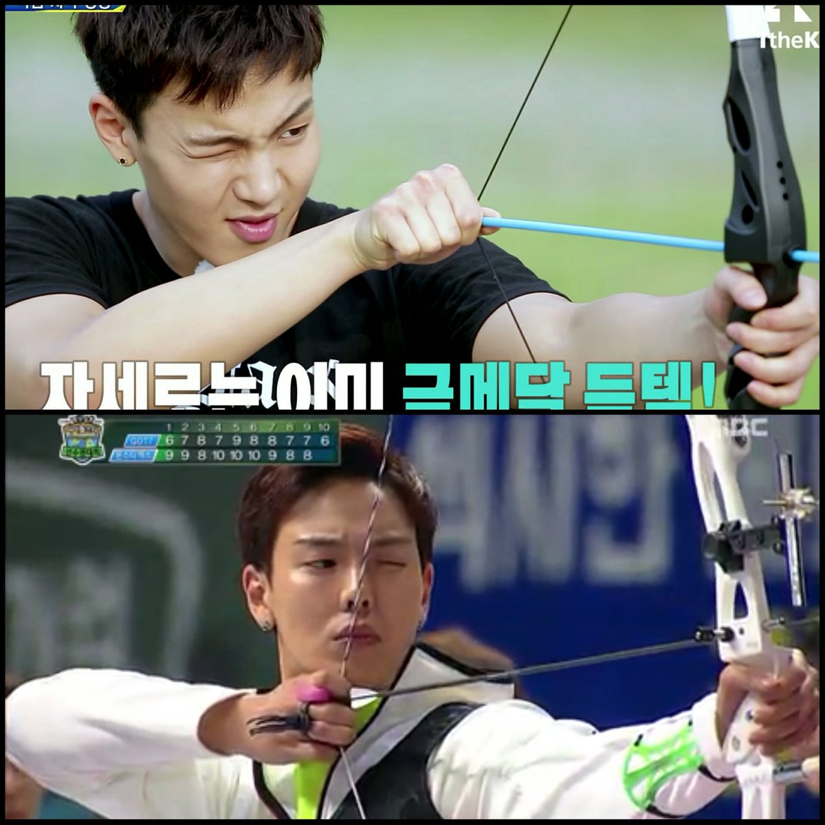 heyitseh's tweet photo. Well. That escalated quickly. ๐๐
๐๐๐
#MonstaX #Shownu #Minhyuk #IM
#Gold
#Deokspatch - #ISAC
#Archery https://t.co/dtrGFG4syW