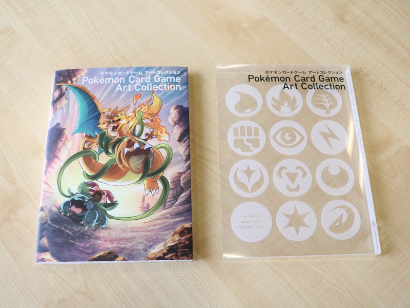 Pokémon Card Game Art Collection The Need Is Mighty