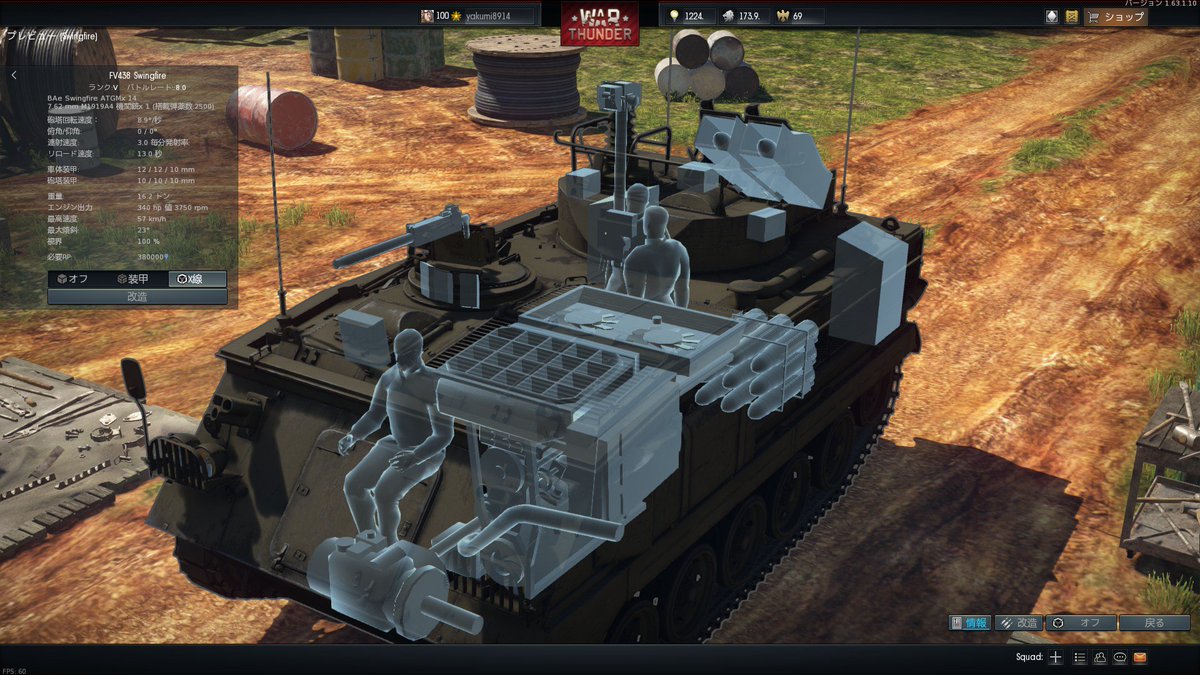 fv4398