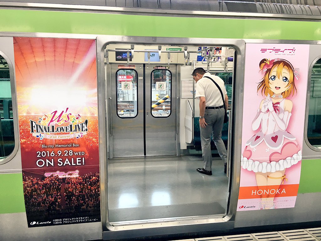 雑談 ラブライブ M S Final Lovelive トレイン見てきた奴おらんの みんなで叶えた物語 Aqours Punch ラブライブ サンシャイン 情報サイト