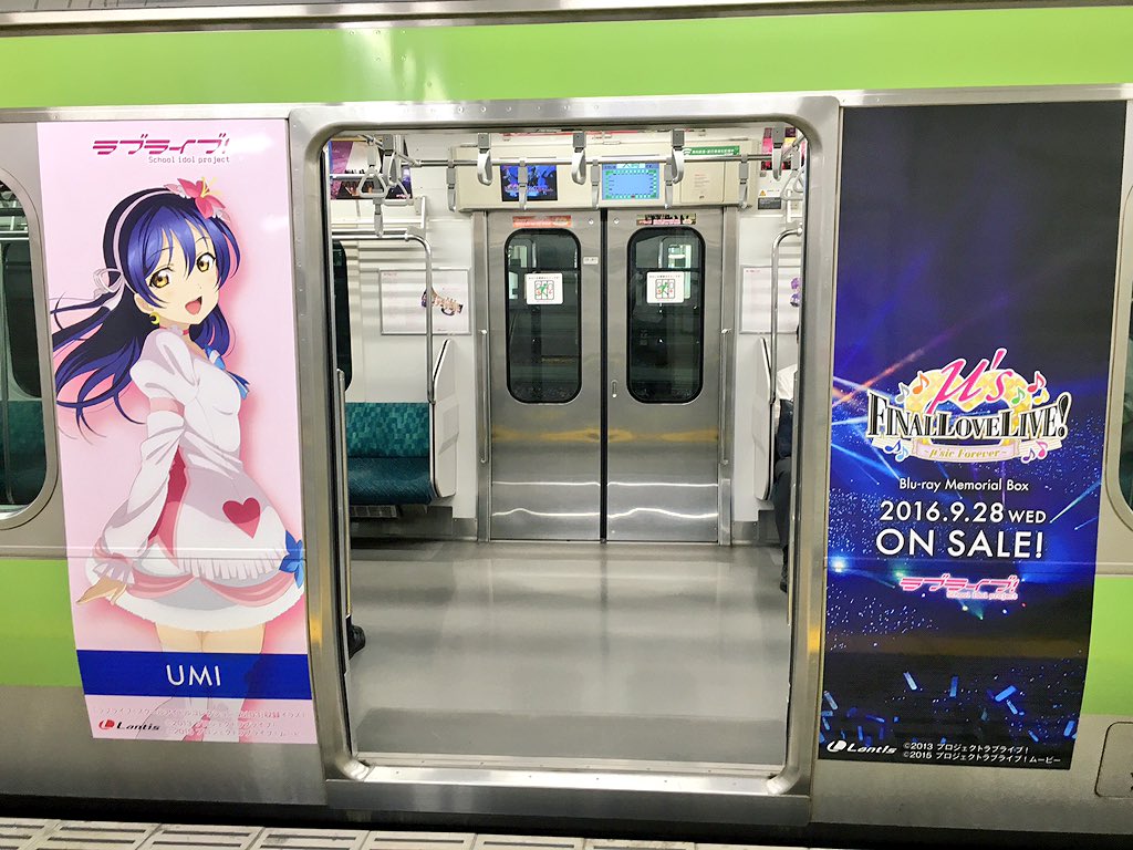 雑談 ラブライブ M S Final Lovelive トレイン見てきた奴おらんの みんなで叶えた物語 Aqours Punch ラブライブ サンシャイン 情報サイト 雑談 ラブライブ M S Final Lovelive トレイン見てきた奴おらんの みんなで叶えた物語 Aqours Punch ラブライブ サンシャイン 情報サイト
