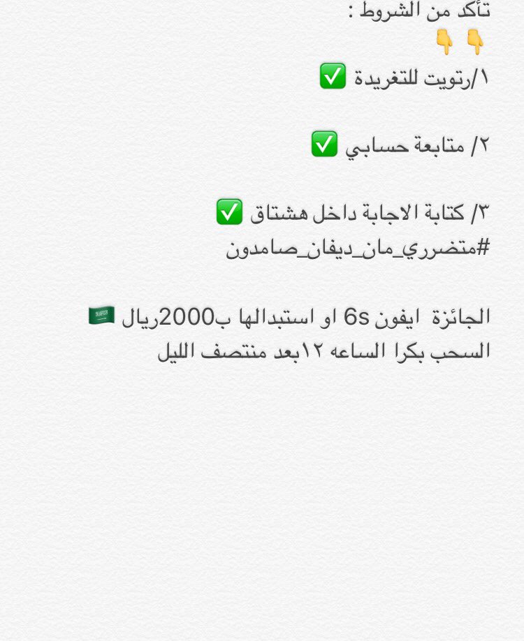 Shammari69's tweet photo. السوال الاخير في المسابقة
#متضرري_مان_ديفان_صامدون
بماذا يسمى المكان بين الحجر الاسود وباب الكعبه؟
اقرآ الشروط 
👇 https://t.co/IuD5CIWCRY