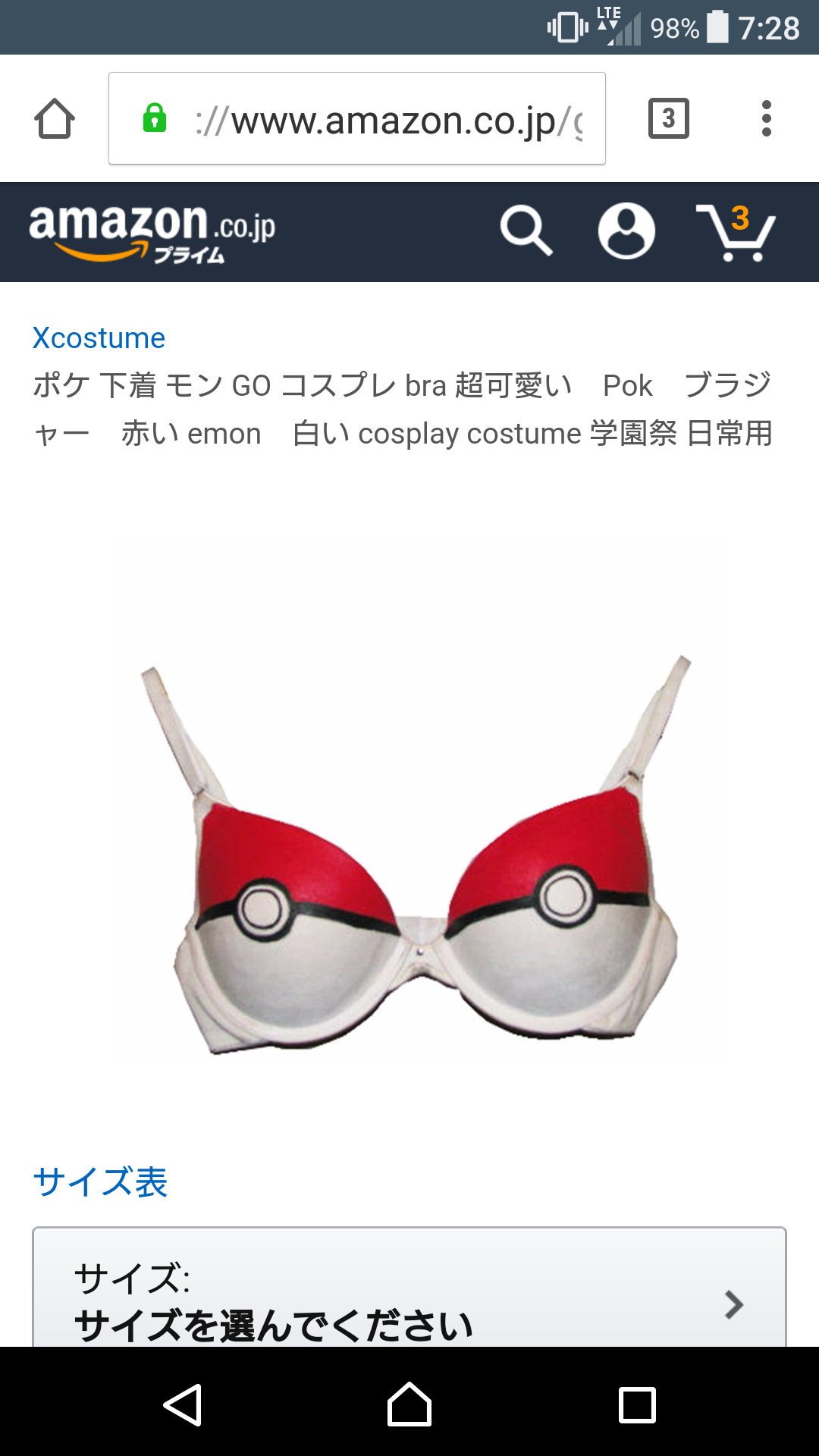 おすぎ C100土東ラ52a ポケモンgoplusを買おうとamazonを物色してたらとんでもない商品が出て来て電車の中で鼻水噴射しかけた 僕も二つのおっきなモンスターボールをゲットしたいです T Co Ill9qncxni Twitter