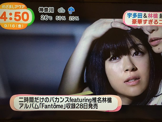 意欲 イチゴ 贅沢な 二 時間 だけ の バカンス アルバム Umart Jp