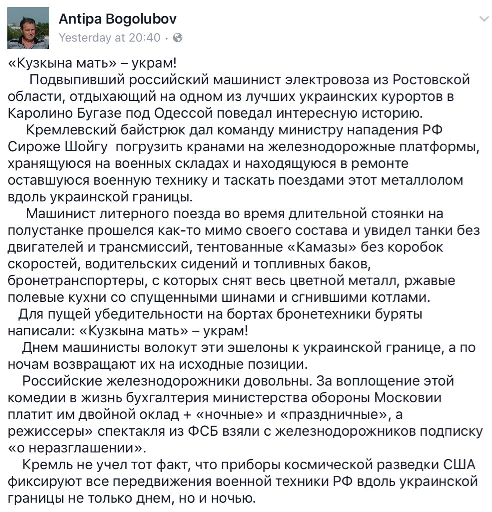 Те, кого выберут в российскую Думу в Крыму, покупают членский билет в санкционный клуб, - Порошенко - Цензор.НЕТ 2425