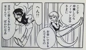 手塚治虫のtwitterイラスト検索結果 古い順 手塚治虫のtwitterイラスト検索結果 古い順