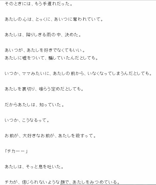 ট ইট র 水森已愛 4月29日ななもふ更新 お気に入りの文章 ミッドナイト ロストサマー T Co Xb5cplcz異能バトル 恋愛 人間ドラマ系青春ダークファンタジーです ツンデレ不良少女と中二病オレっ子美少女 タイムリープ 転生 百合 Bl
