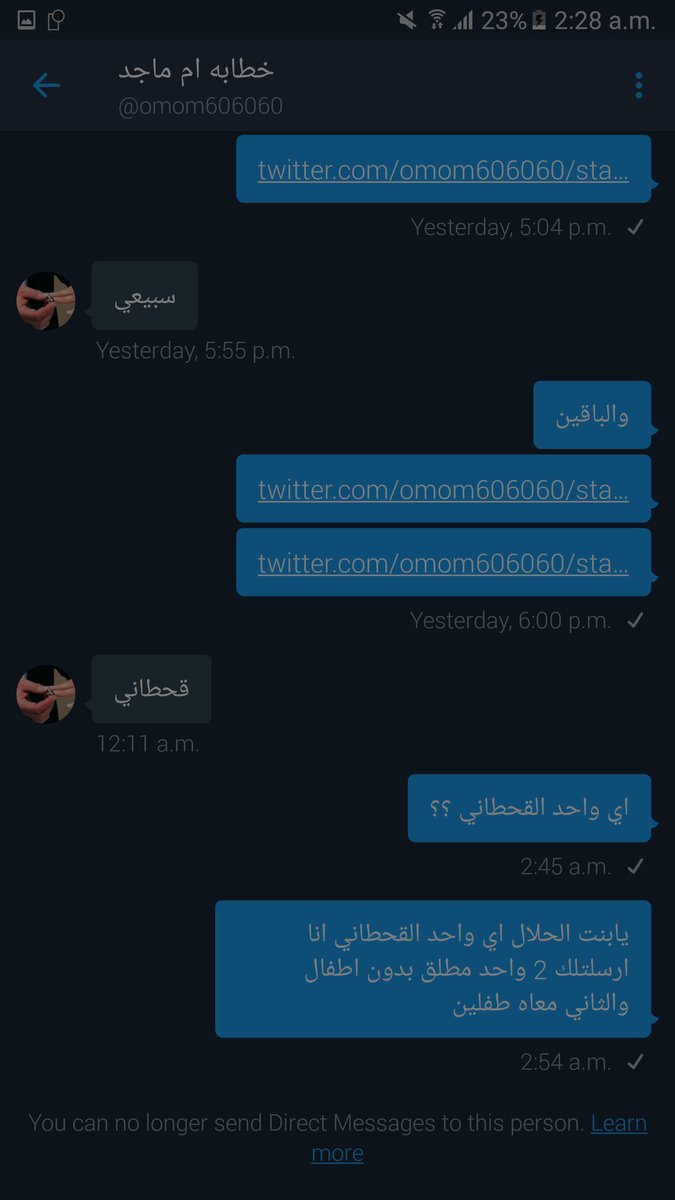 noon900's tweet photo. سؤال بس بلوك ليش وانا توني اسالك عن مواصفات اشخاص عندك استغفر الله ...... https://t.co/79V3Zdy8Kx