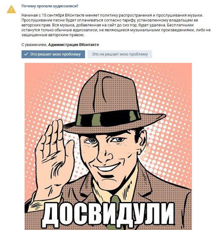 Почему нету часов