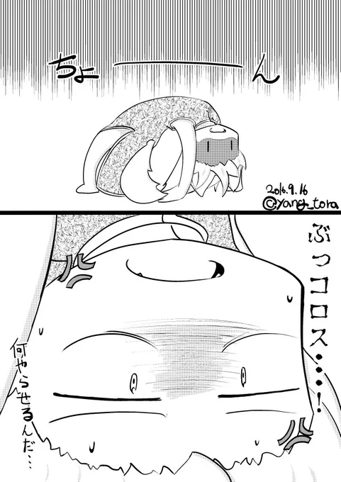 久しぶりに描かれたコロさんはこんなので可哀想 