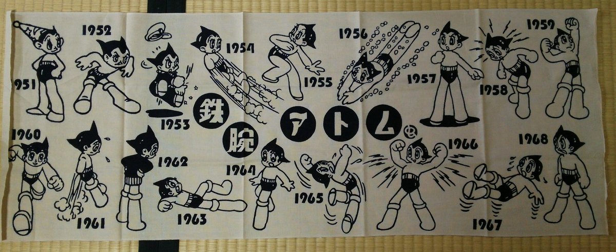 手塚治虫ファン🦋(情けない系)✨ (@kijinnmaru2015) / Posts / X