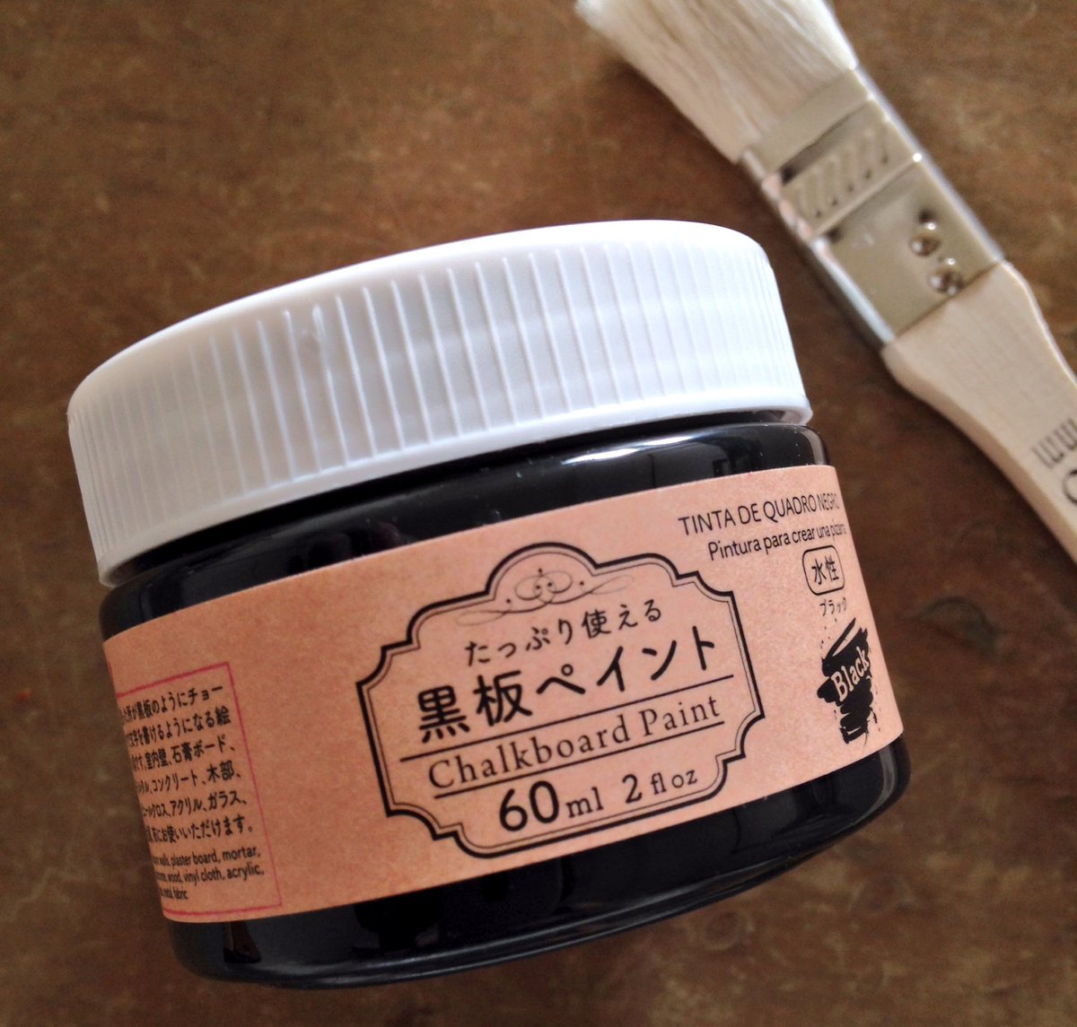 徳永倫子 Sur Twitter 塗ると黒板になる塗料 この後 一部分だけパステルで描くこと考えたら 普通の塗料より色のノリがいいのかな と ダイソー 黒板ペイント