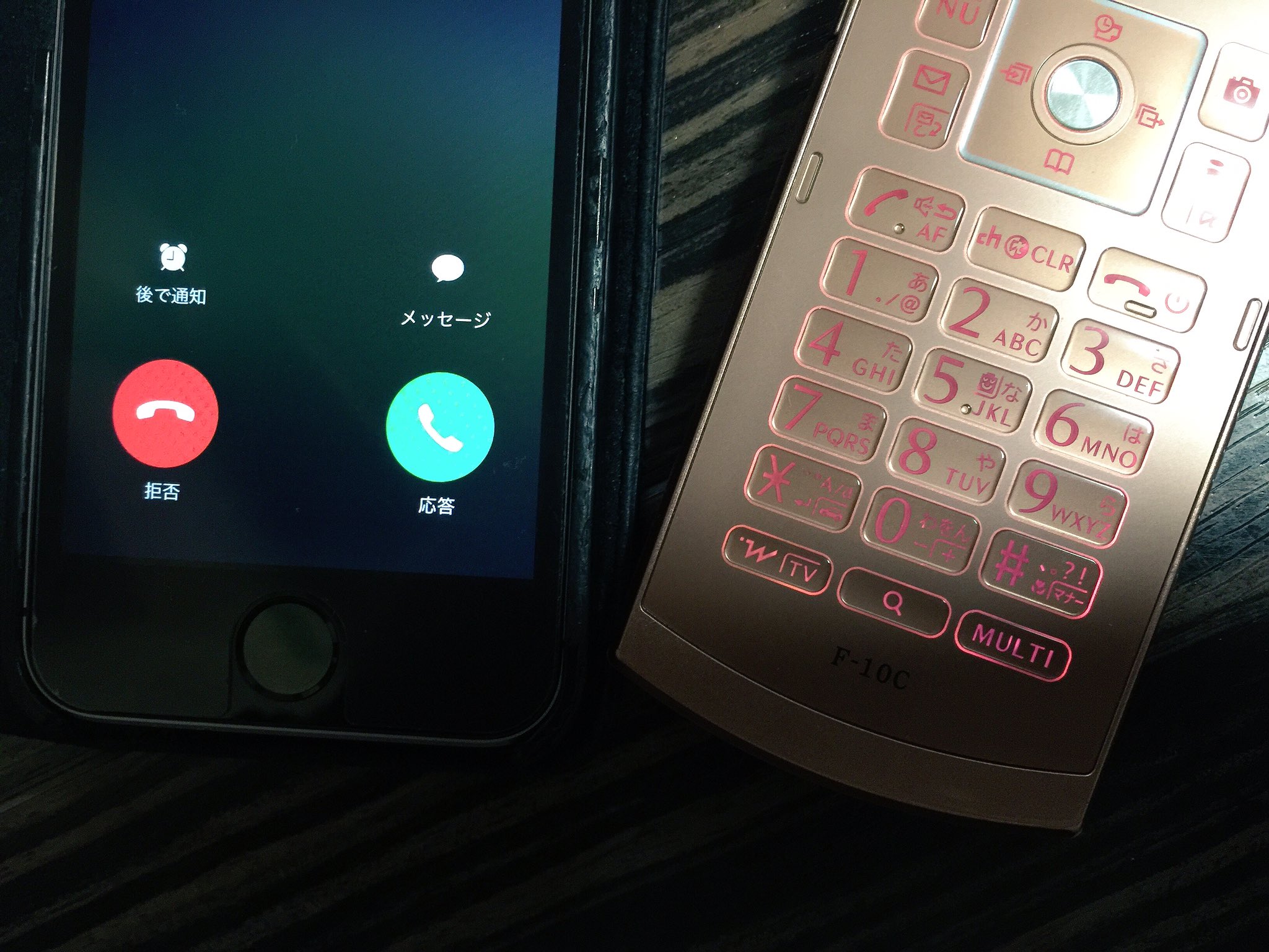 園 崎 未 恵 キングスマン ファースト エージェント公開中 ガラケーとiphone二台持ちのわたくしですが 電話応答の ボタンが真逆なのでiphoneにたまに家族から電話がかかってくると十中八九間違えて電話切るんよね T Co 72wkepyczi Twitter