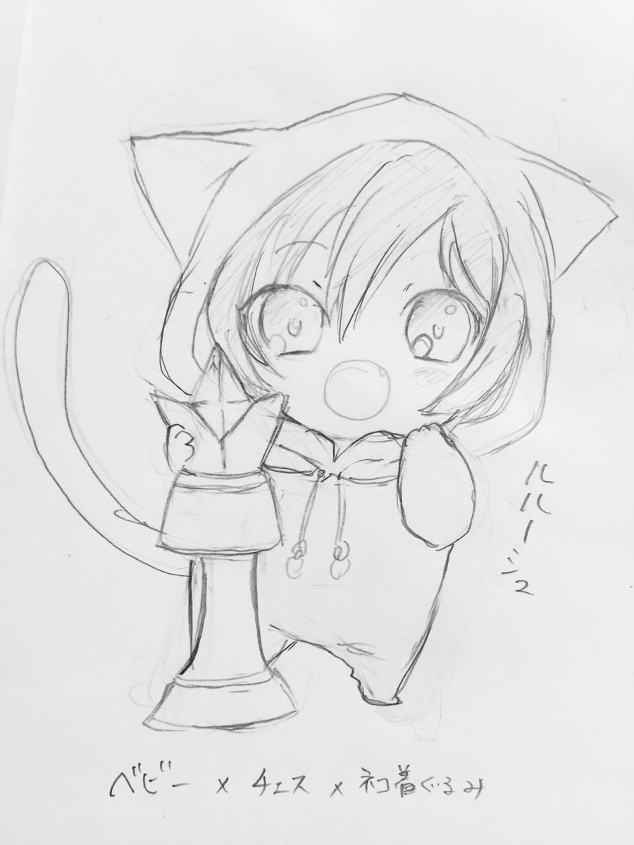 Twin 羅ア スザルル大好き なんかちびキャラ描いてたら ベビー 着ぐるみ チェスの組み合わせ描きたくなった バランス整える必要あるな なんかシールぐらいにはしたいな