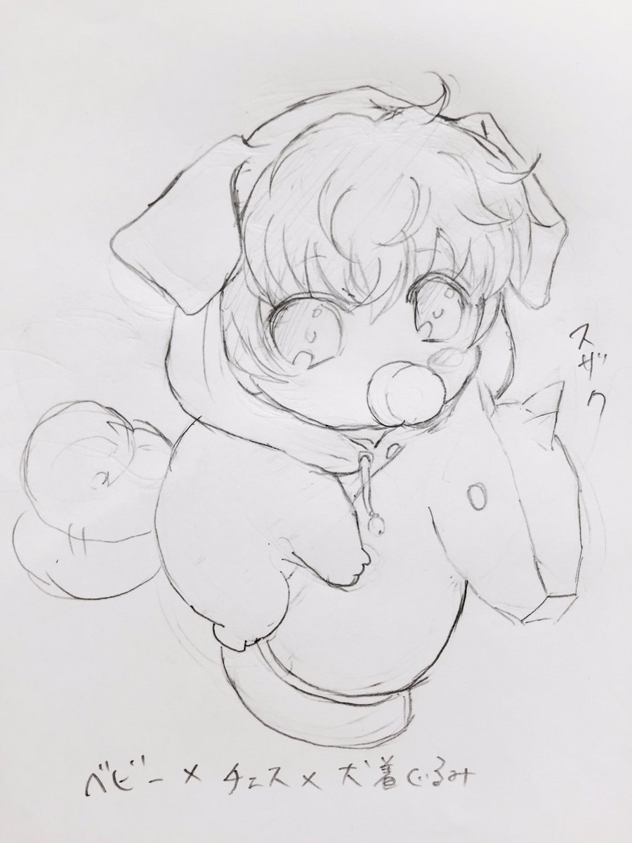 Twin 羅ア スザルル大好き なんかちびキャラ描いてたら ベビー 着ぐるみ チェスの組み合わせ描きたくなった バランス整える必要あるな なんかシールぐらいにはしたいな