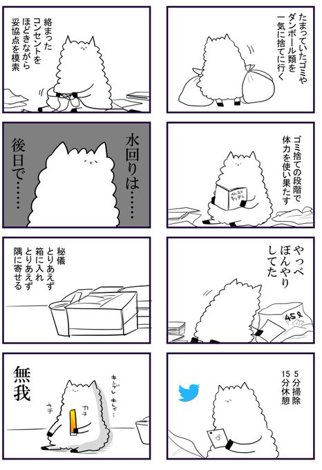 パカチャン二号店さん の人気ツイート 2 Whotwi グラフィカルtwitter分析