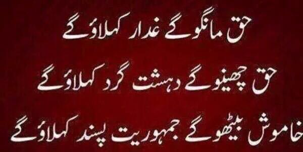 annieprincess88's tweet photo. #LongLiveAltafHussain https://t.co/lWQlmp0aMU
