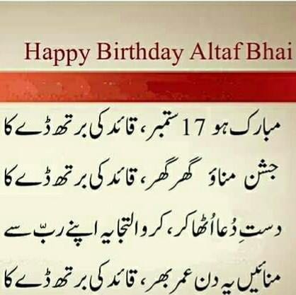 annieprincess88's tweet photo. #LongLiveAltafHussain https://t.co/lWQlmp0aMU