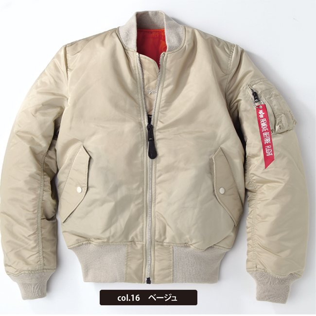 ジーンズショップアメリカ屋 アルファma 1 新色ベージュ入荷しました お早めにどうぞ T Co W00wxjavta 送料無料 Ma1 ミリタリー アルファ 秋冬新作 楽天市場 ジーンズショップアメリカ屋 アルファma 1 新色ベージュ入荷しました お早めにどうぞ T Co W00wxjavta 送料無料 Ma1 ミリタリー アルファ 秋冬新作 楽天市場