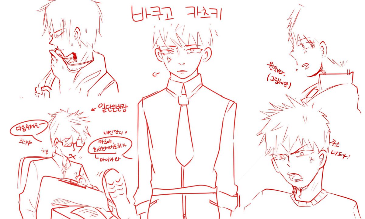 projectcodeYORU's tweet image. 내 망상AU 
데쿠가 사고났을 때 자신을 두고간 캇쨩을 엄청나게 미워했으면 좋겠다.
그런데 사실 알고보니 토무라가 살살 긁어서 생긴 오해였고 토무라는 데쿠랑 15살이나 차이나는 아저씨(철컹철컹)
#히로아카