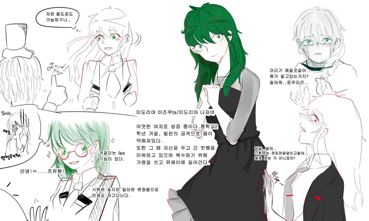 projectcodeYORU's tweet image. 내 망상AU 
데쿠가 사고났을 때 자신을 두고간 캇쨩을 엄청나게 미워했으면 좋겠다.
그런데 사실 알고보니 토무라가 살살 긁어서 생긴 오해였고 토무라는 데쿠랑 15살이나 차이나는 아저씨(철컹철컹)
#히로아카