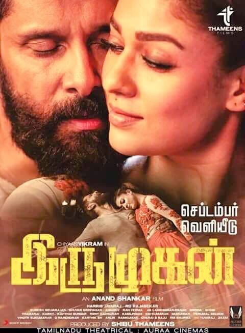 Nayanthara Live on Twitter: "Loved #Nayanthara costume 