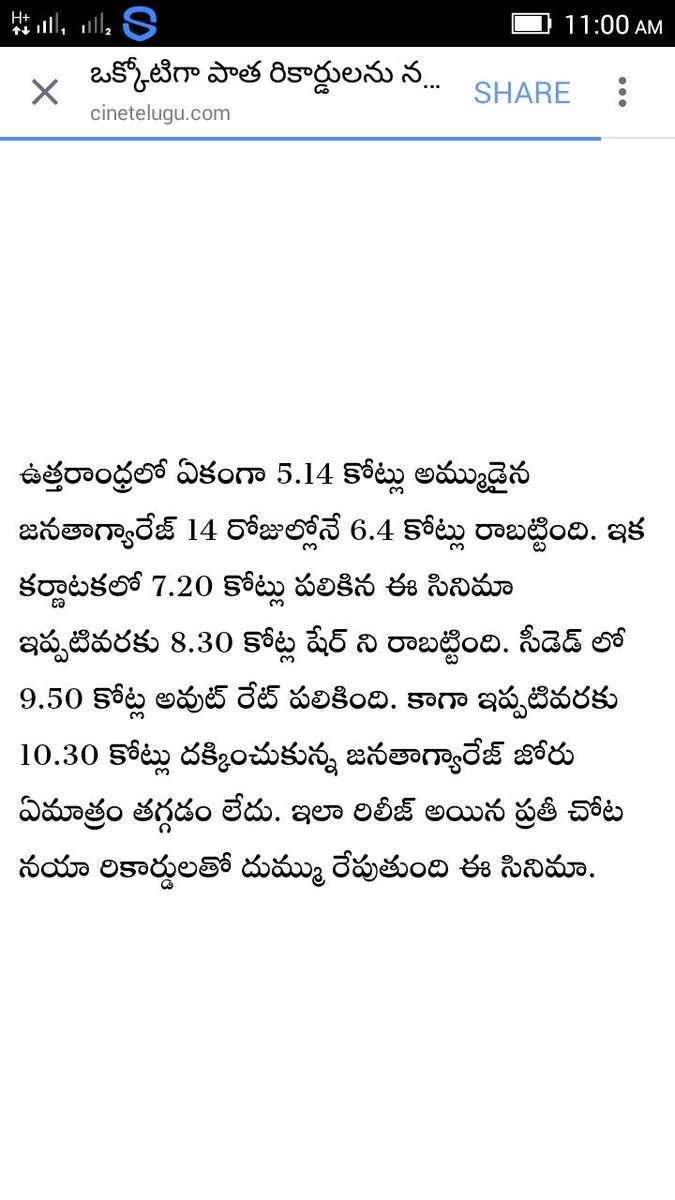 Harshavard9's tweet photo. Jai NTR https://t.co/jgbCNvQC4k
