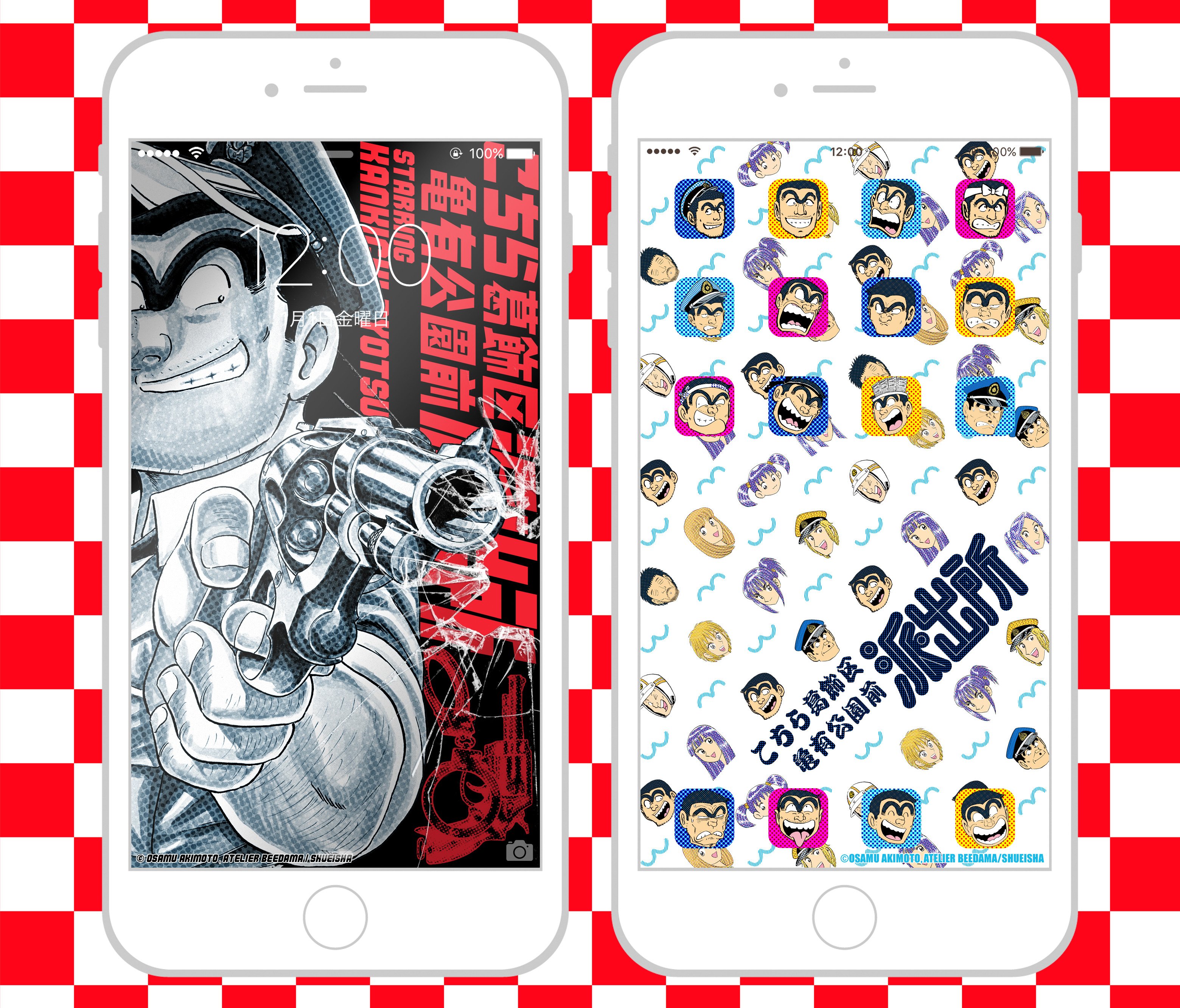 少年ジャンプ編集部 on X: 