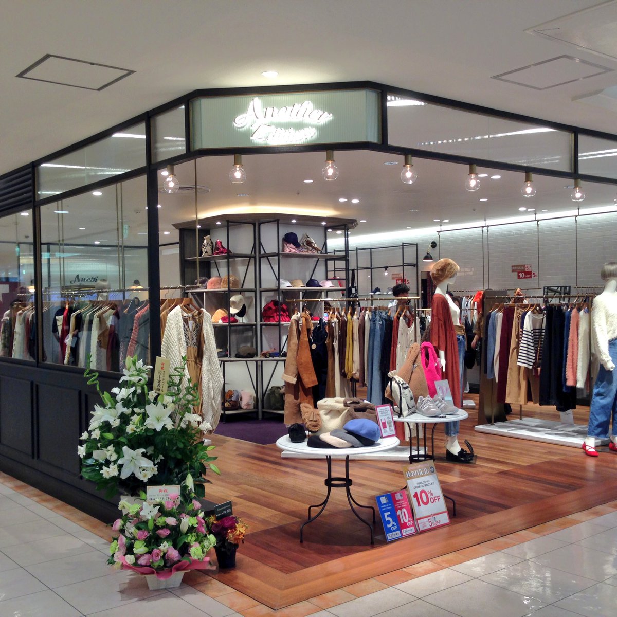 名古屋parco 名古屋パルコ Renewal Open 西館2f アナザーエディションがリニューアルオープンしました 素敵なショップ T Co Ddhsxcteoz Twitter