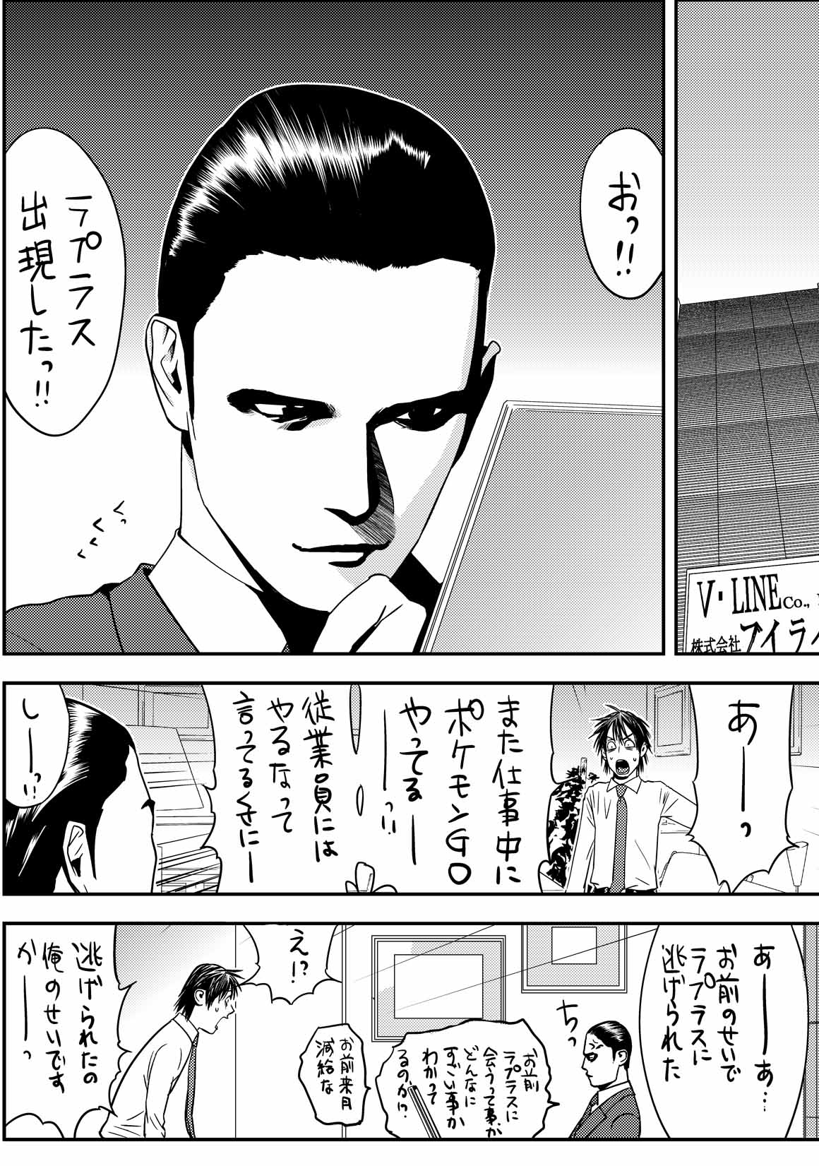 甲斐谷忍 新 信長公記最終8巻 11 18 木 発売 重要なお知らせ コミックス無敵の人３巻 今日発売ですっ よろしくお願いします ４巻は12月中旬の気がします 無敵の人 はマンガアプリマガポケで連載中です そちらも是非 マガポケ T
