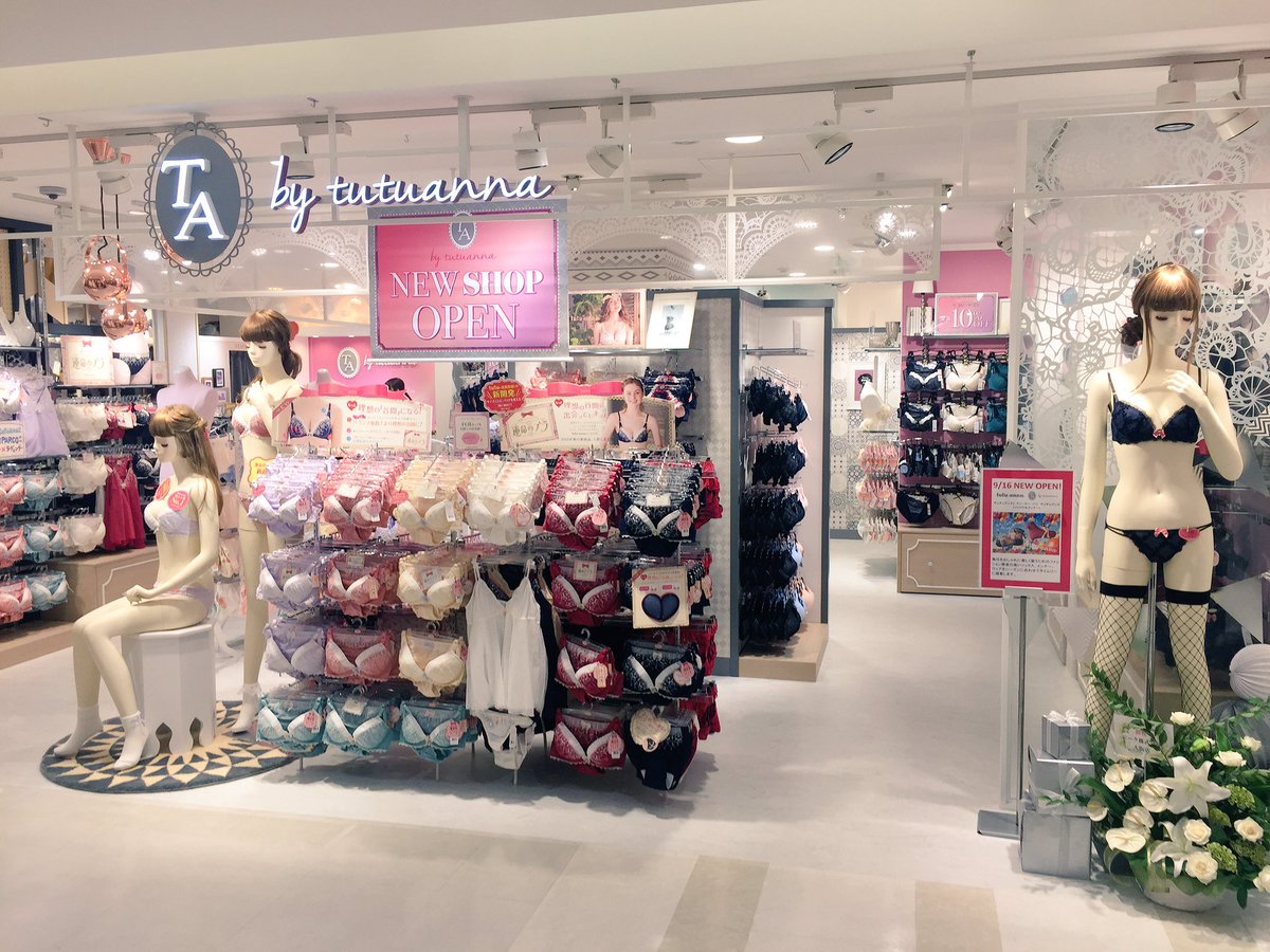 福岡parco 福岡パルコ در توییتر 本日オープン キュートで機能的なインナーが揃ったこちらのお店は全国で2店舗しかない新店舗 キュートで機能的なインナーばかり 人気の運命のブラは 福岡パルコ店限定カラーもございます 本館6階 ティーエーバイ