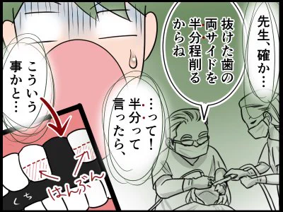 ブログ更新しました。 レス嫁の絵日記～レス解消&子育て奮闘記 : 歯医者こわい-4(終) https://t.co/JkUl9KgIhw 