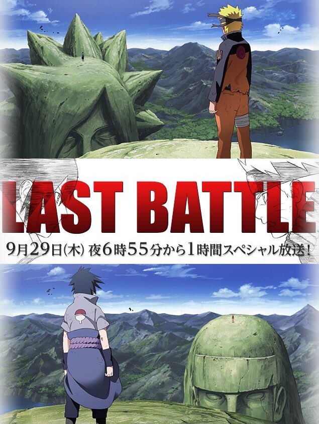 AnbuGraduate's tweet photo. Two weeks till The Final Battle! https://t.co/elSaffbBv3