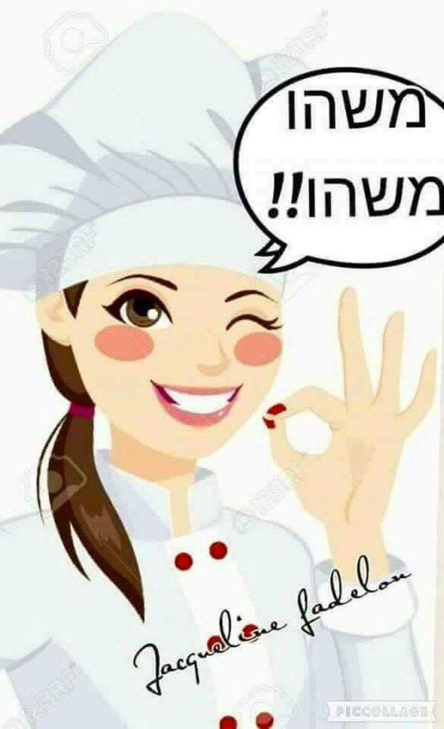 صباح الخير