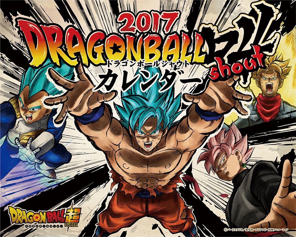 ট ইট র 嶋津タケル ドラゴンボールグッズで今までにない塗り方 昔のプラモデルの説明書の挿絵的な色合い 悟空の胸筋の描き方懐かしい てか久しぶりに脱いだな悟空っ あ ブラックを元気玉で倒すフラグ ドラゴンボール超 ট ইট র 嶋津タケル ドラゴンボールグッズで今までにない塗り方 昔のプラモデルの説明書の挿絵的な色合い 悟空の胸筋の描き方懐かしい てか久しぶりに脱いだな悟空っ あ ブラックを元気玉で倒すフラグ ドラゴンボール超