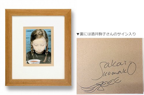 【新品】酒井駒子 複製原画 ミストグラフ 直筆サイン入り 作品保証書付き 額装品 吉祥寺🕊酒井駒子展のミストグラフ】 PLAY! KICHIJOJI「2m26 avec