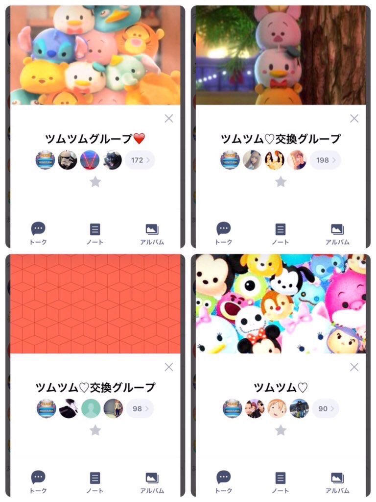 e236539's tweet photo. 【拡散希望】
ツムツムグループ募集しています！
本垢とこのアカウント(@nm7_yusuke)フォロー&amp;RTしてくれた方から順番にDM送らせて頂きます！
#ツムツム #ツムツムグループ #グループライン #ツムツムハート交換 https://t.co/tn3eeUxH8I