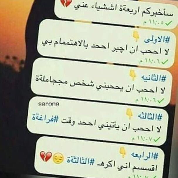 من نويت أنساك ، وأعلنهآ فراق .. 
قلبي اول من خذلني و أعتذر !