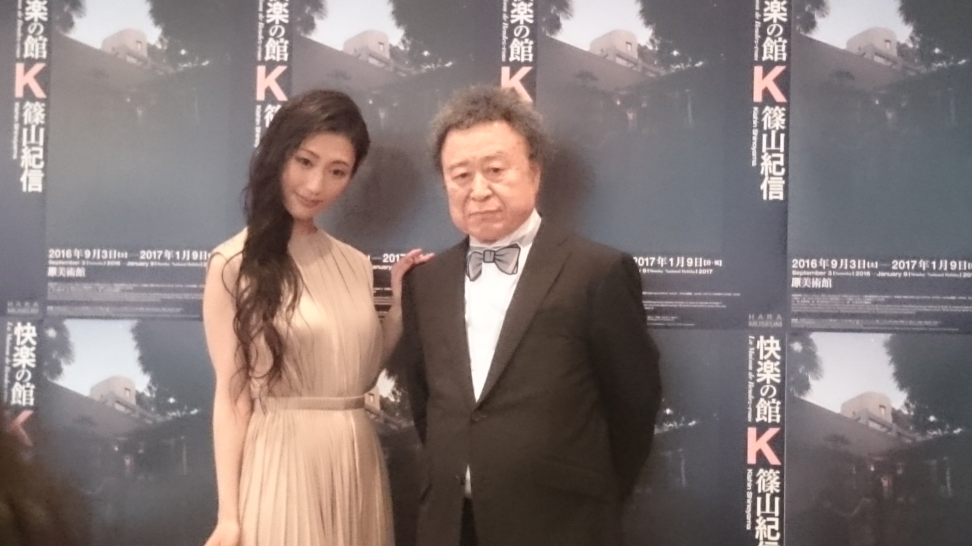 篠山紀信 快楽の館 写真集 壇蜜 原美術館