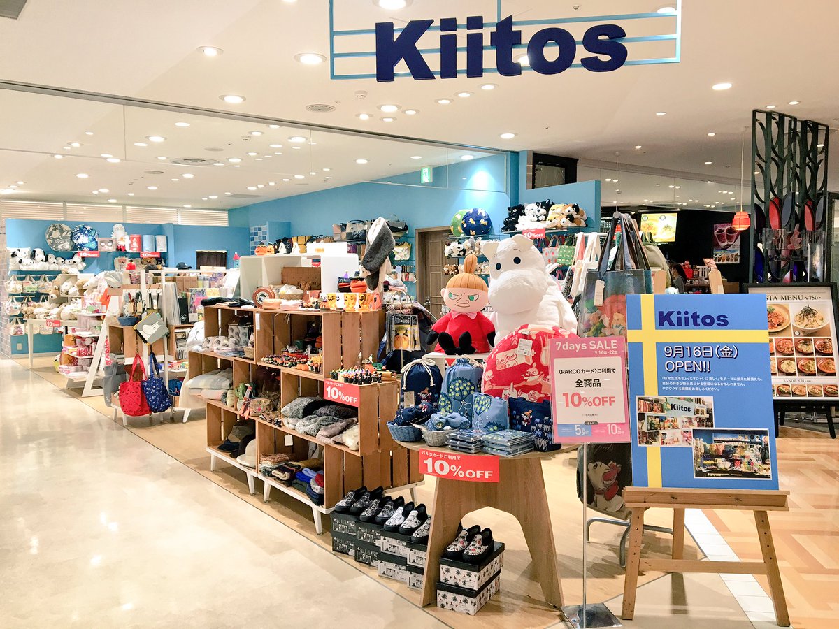 浦和parco Twitter પર 本日open 3f キートス 可愛いキャラクター雑貨のお店が登場 ハロウィンアイテムもございます 7days Sale期間中はparcoカードご利用で10 Offです 埼玉 浦和 New パルコ 浦和parco Twitter પર 本日open 3f キートス 可愛いキャラクター雑貨のお店が登場 ハロウィンアイテムもございます 7days Sale期間中はparcoカードご利用で10 Offです 埼玉 浦和 New パルコ