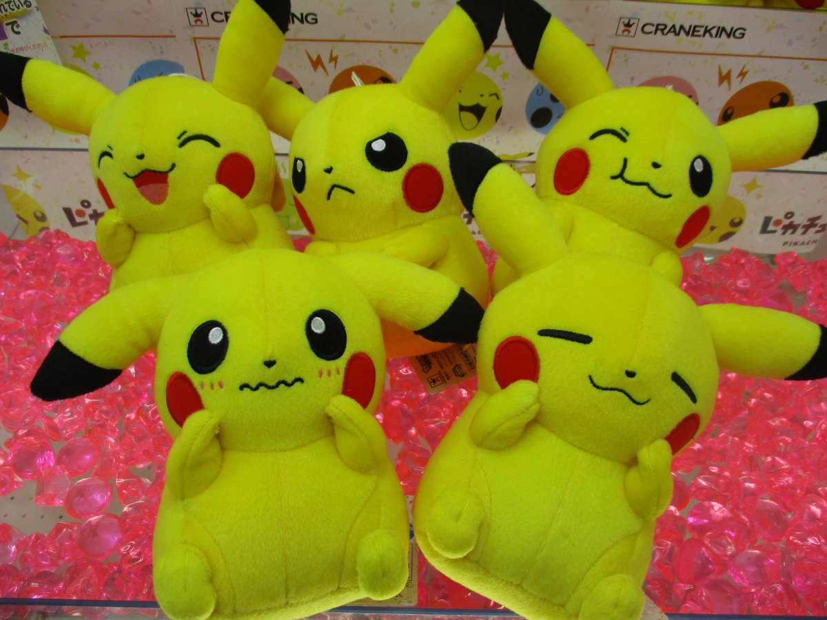 ট ইট র セガ水沢 ピカチュウの小さいぬいぐるみも入荷 ピカチュウマニア コロっとまんまるぬいぐるみ スマイル おこりんぼ くいしんぼう はずかしがりや ほんわかピカチュウ 可愛いの一言 ピカチュウぬいぐるみ充実してます