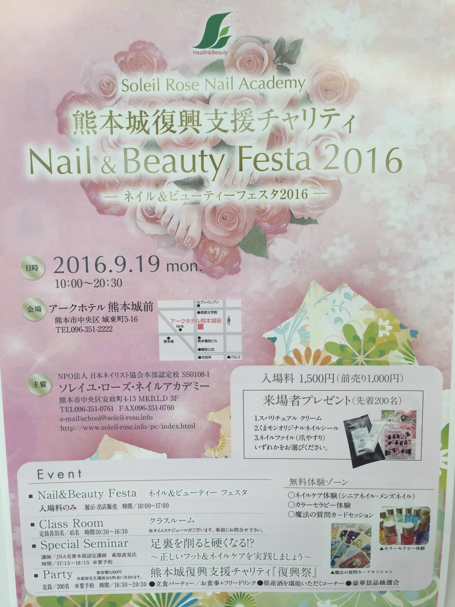 globalscienceJP tweet picture