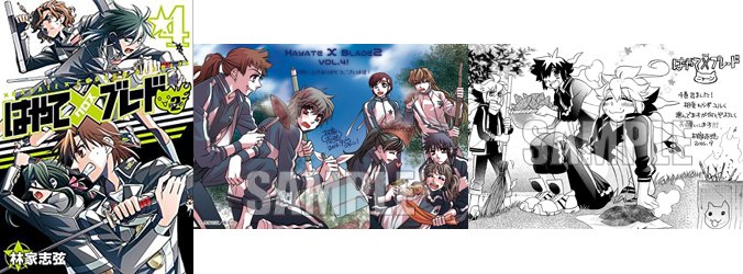 林家志弦のtwitterイラスト検索結果 古い順